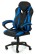Fotel G-Racer Basic Blue (1142)  - OUTLET - wariant 1