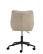 Krzesło biurowe Eddie, beżowe, regulowane, obrotowe (11932) - wariant 3