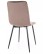 Stolička Daren Velvet cappuccino - wariant 3
